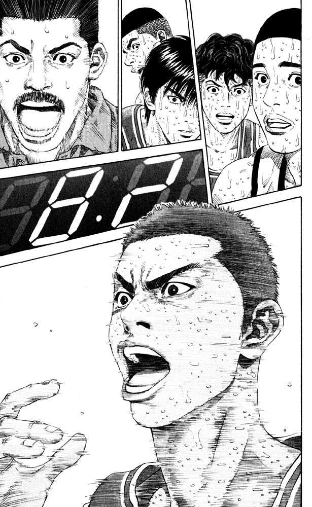 Slam Dunk, Chapter 274 image 21